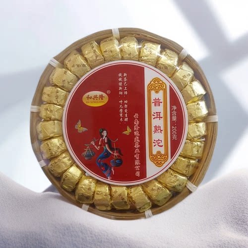 200克迷你小沱茶普洱和兴隆
