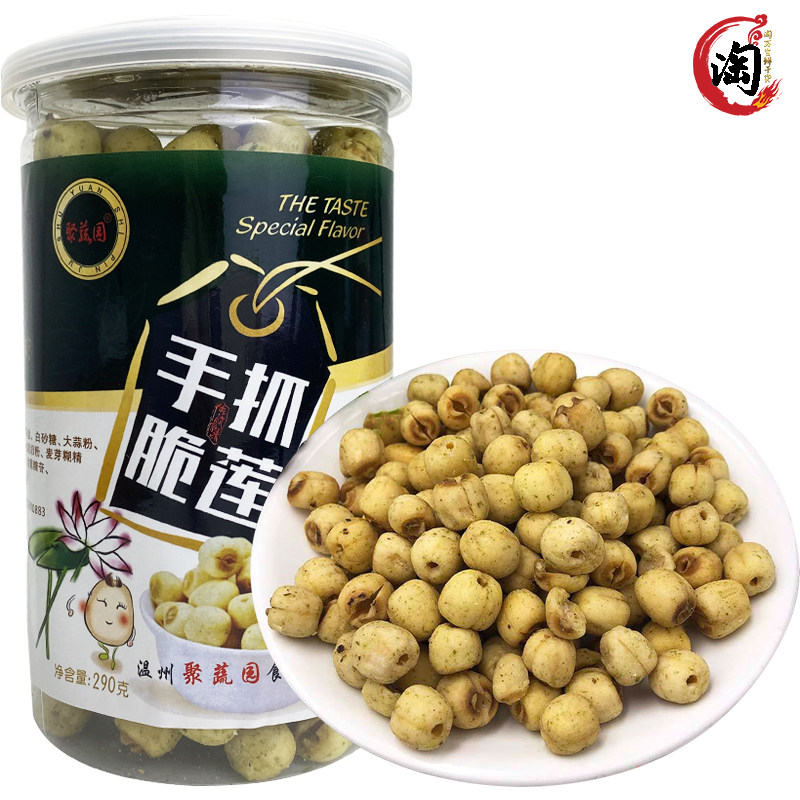 包邮香酥莲子酥290x24瓶即食香脆海苔去芯好吃的低热量零食小吃点