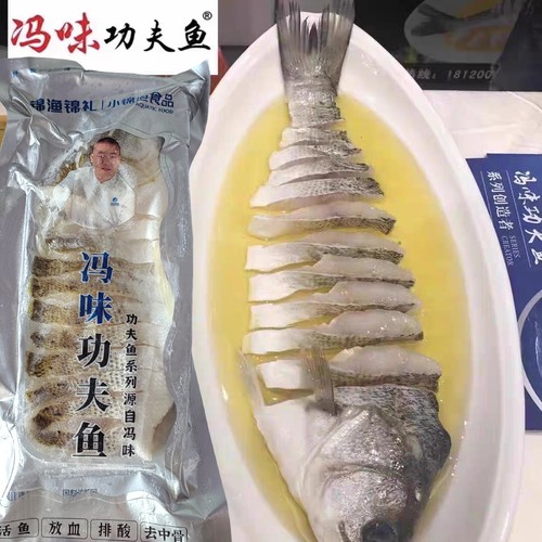 冯味功夫鱼半条700gx30包海鲈鱼