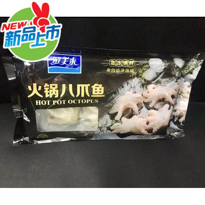 鲜美来迷你火锅八爪鱼20包装水产小章鱼冷冻海鲜火锅食材配菜鱿鱼