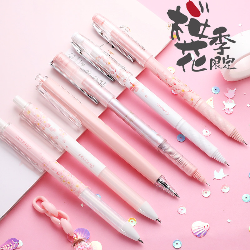 晨光优品樱花少女速干直液式