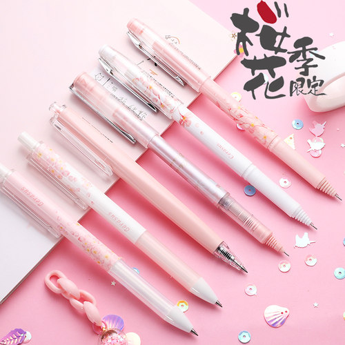 晨光优品樱花少女速干直液式