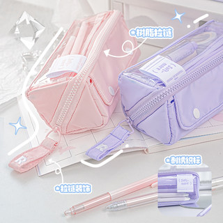 超大容量透明笔袋初中专用女孩子ins风日系高颜值开窗笔袋