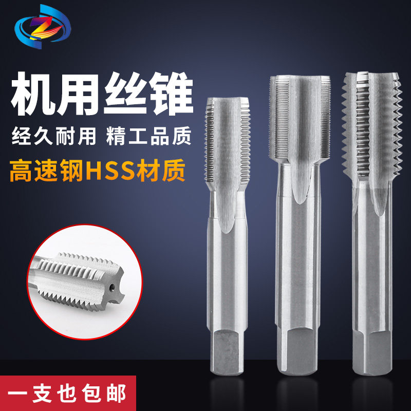 大规格细牙直槽机用手用丝锥高速钢标准牙细牙全磨制丝锥M24-M48