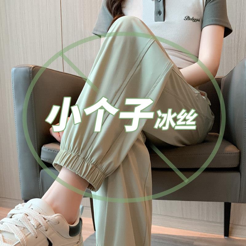 法国Rouje Dsyle冰丝速干运动裤女夏季宽松束脚防晒直筒休闲卫裤