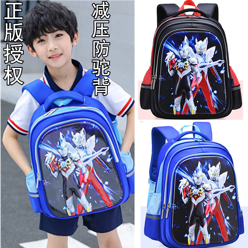 限时2件3折正版小学生书包欧布银河赛罗奥特曼幼儿园一二1-3-6年级防水防脏