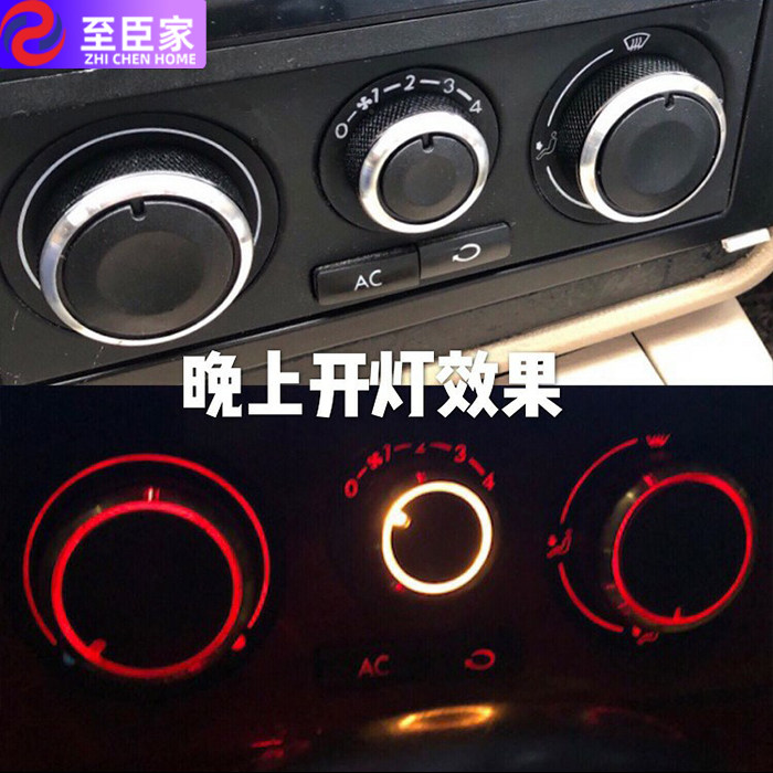 大众老宝来经典 B5 帕萨特领驭 高尔夫4手动空调旋钮开关改装