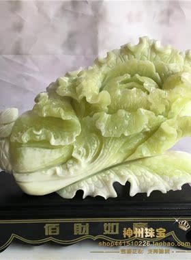 大白菜百财聚来原石雕刻摆件