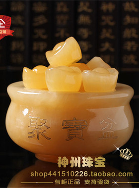 天然米黄玉聚宝盆摆件元宝