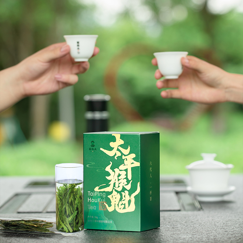 谢裕大太平猴魁50g手工捏尖绿茶