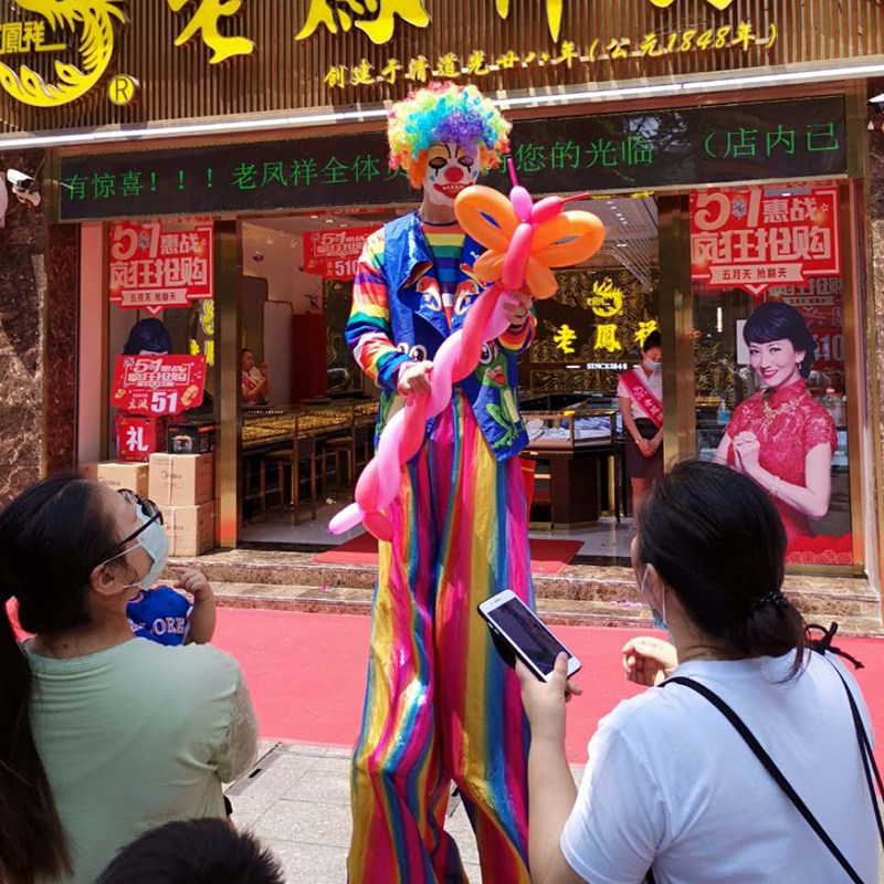 重庆魔术小丑宝宝宴百日宴聚会暖场生日派对儿童生日小丑气球派发,节庆用品/礼品,气球,淘宝优惠券,粉丝福利购,淘宝优惠卷