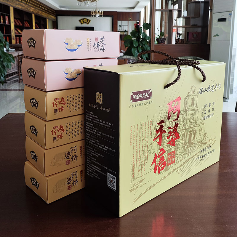 阿公饼陈皮饼芝麻饼正宗湛江特产阿婆饼海味鸡仔饼阿婆手信礼盒