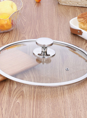 钢化玻璃锅盖炒锅盖子加厚28cm30CM32CM家用煎锅炖锅透明通用
