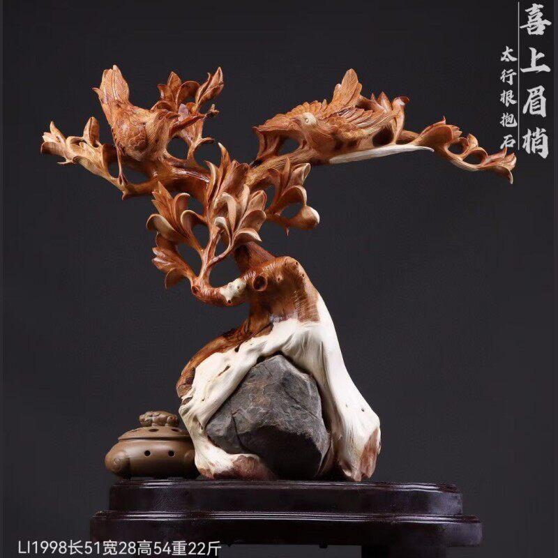 太行崖柏根雕摆件纯手工天然随形木雕山水花鸟动物神兽雕刻工艺品