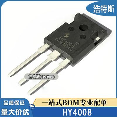 HY4008原装正品/进口全新HY4008W逆变器大功率场效应管200A80V