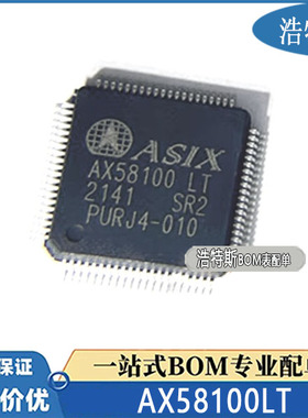 全新原装 AX58100LT AX58100 LT封装LQFP80 EtherCAT从站控制芯片
