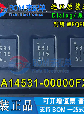 DA14531-00000FX2 丝印531 WFQFN24 无线收发器IC芯片