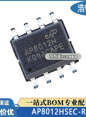 AP8012HSEC-R1原装现货贴片八脚SOP-8 AP8012H AC-DC控制器稳压器
