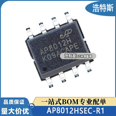 AP8012HSEC-R1原装现货贴片八脚SOP-8 AP8012H AC-DC控制器稳压器