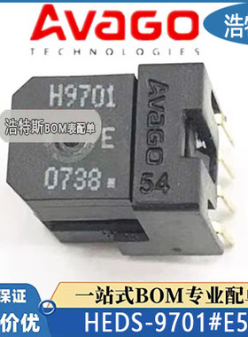 增量型编码器Heds-9700E50/H9701#E54 AB相200线光栅读头