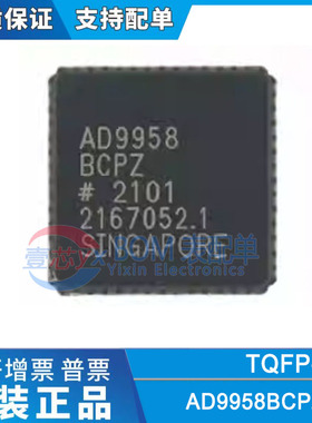 原装AD9958BCPZ AD9958 10位串行2-DAC 500MHz直接数字合成器芯片