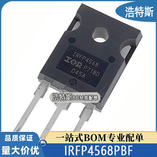 247 IRFP4568全新國(guó)產(chǎn) IRFP4568PBF場(chǎng)效應(yīng)管TO 171A 進(jìn)口原裝 150V