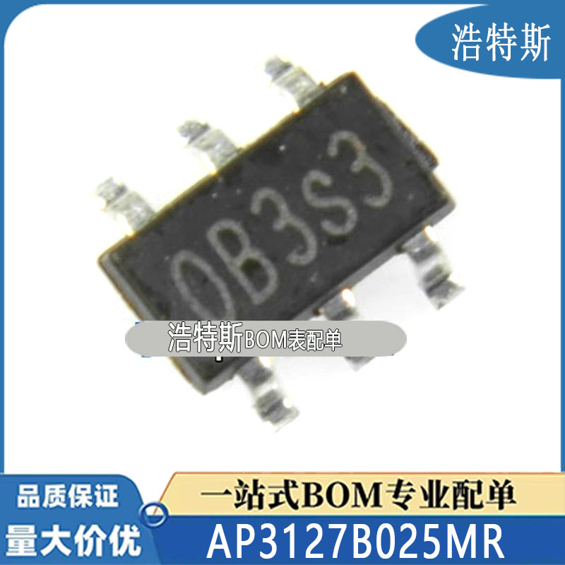 AP3127B025MR 芯朋微 升压型DC/DC转换器芯片SOT23-6L 全新原装