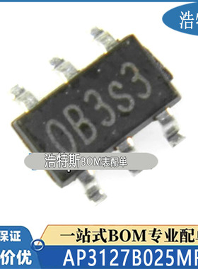 AP3127B025MR 芯朋微 升压型DC/DC转换器芯片SOT23-6L 全新原装
