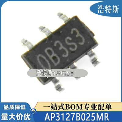 AP3127B025MR 芯朋微 升压型DC/DC转换器芯片SOT23-6L 全新原装