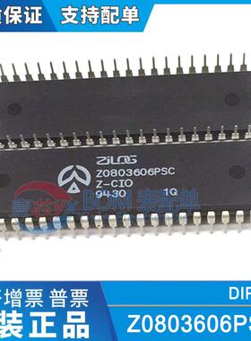 原装正品 Z0803606PSC Z-CIO 直插DIP-40 MOS I/O端口芯片