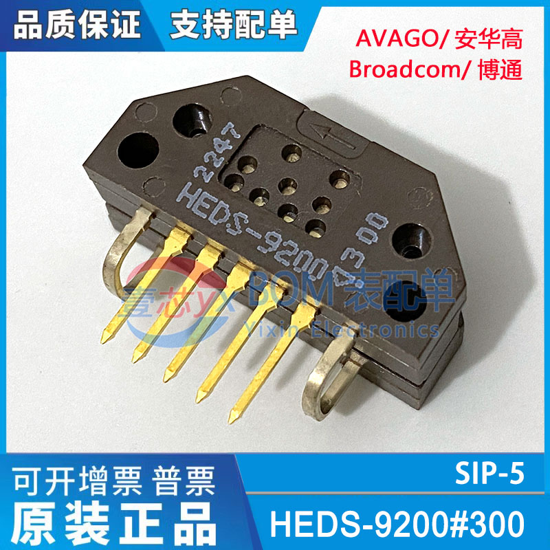 HEDS-9200#300 两通道电源5VDC脉冲300CPR光学传感器增量编码器