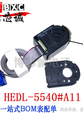 HEDL-5540#A11 A12 A13 A14 进口原装 传感器 500线码盘 带线整套