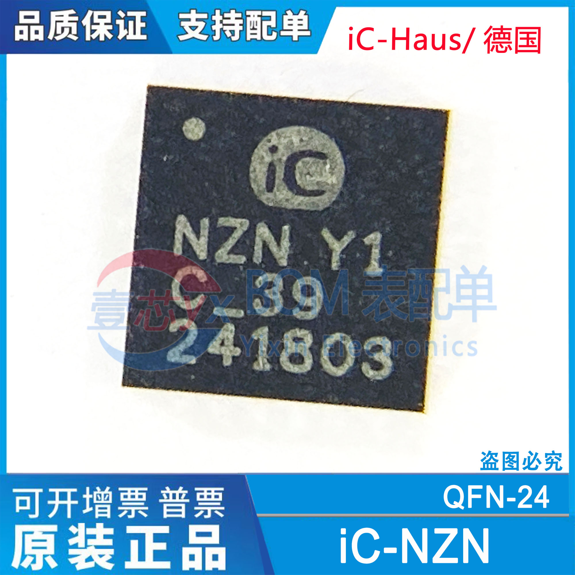 iC-Haus进口原装iC-NZN NZN 脉冲155MHz N 型激光二极管驱动芯片
