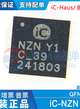 iC-Haus进口原装iC-NZN NZN 脉冲155MHz N 型激光二极管驱动芯片