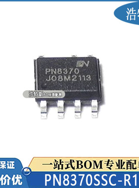 PN8370SSC-R1P PN8370 全新原装芯朋微 低功耗交直流转换器芯片