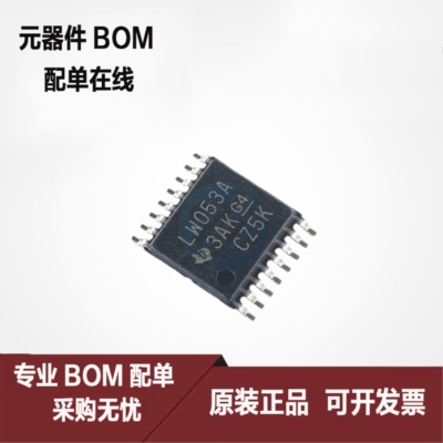 全新 SN74LV4053APWR 丝印LW053A 模拟开关贴片芯片