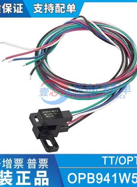 原装正品 OPB941W51Z OPB943W51Z TT/Optek 3.18MM光学传感器