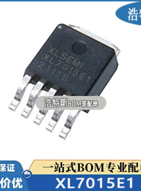 全新原装 XL7015E1 7015 贴片TO252-5 降压型DC-DC转换器 IC