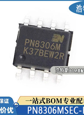 PN8306M PN8306MSEC-R1贴片SOP-8 AC-DC控制器和稳压芯片