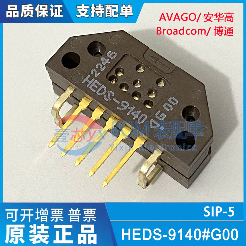 HEDS-9140#G00 三个通道电源5VDC脉冲360CPR光学传感器增量编码器