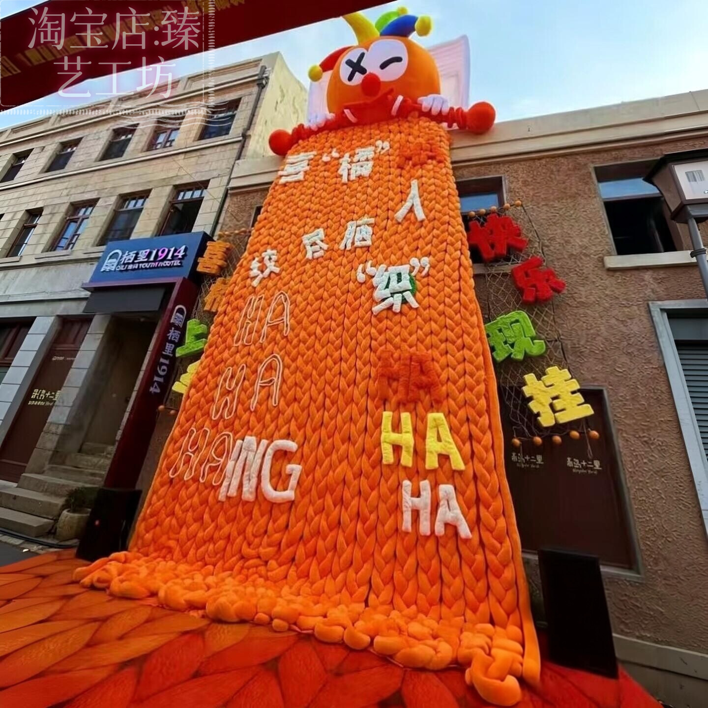 10cm冰岛线网红打卡装饰墙面装置挂毯节日户外市集活动营地美陈线图片