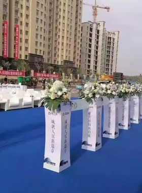 开工剪彩仪式小蛮腰柱子启动彩台道具柱花剪彩开业道具引路柱子
