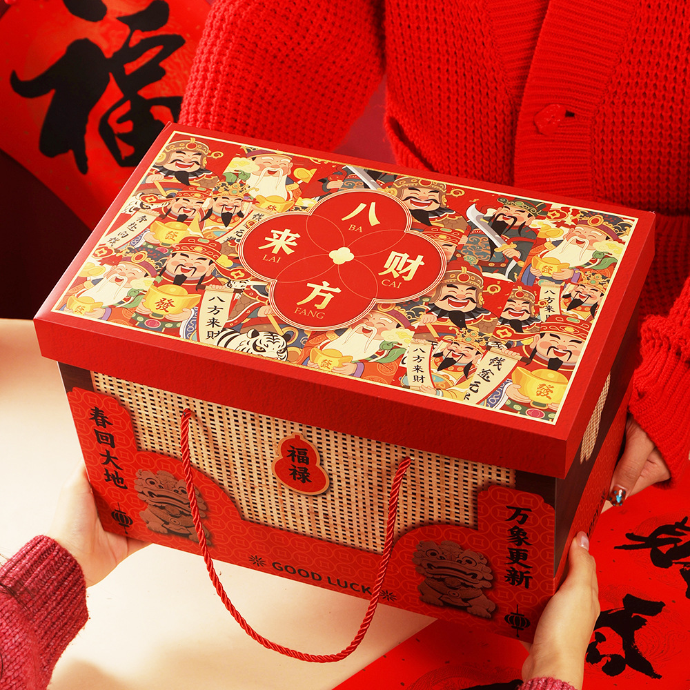 2026新年礼盒年货包装盒空盒春节坚果特产年货高档创意盒子大礼包