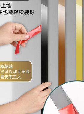 304不锈钢平板装饰条电视背景客厅天花吊顶u金属线条一字型自粘条