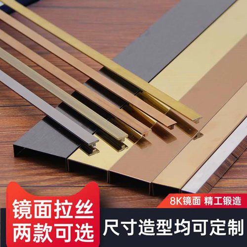 304不锈钢实心T型条背景墙钛金条家具木柜门金属条瓷砖收缝装饰条
