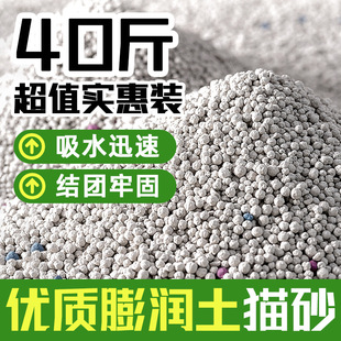 膨润土猫砂除臭吸水活性炭原味矿砂混合猫砂厂家批发 包邮 实惠装