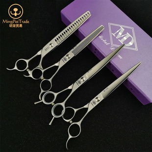 剪子 MD美咕440c钢宠物美容剪刀狗狗猫咪萌系店用直弯剪毛工具套装