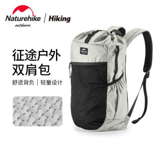 Naturehike挪客超轻双肩背包男女户外徒步登山包轻量旅行背包