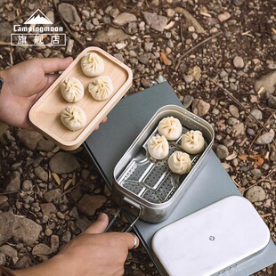 柯曼饭盒蒸网2013-W饭盒专用加厚不锈钢底网户外露营早餐蒸煮套装
