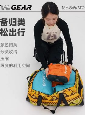 三峰出旅行衣物整理袋手提袋